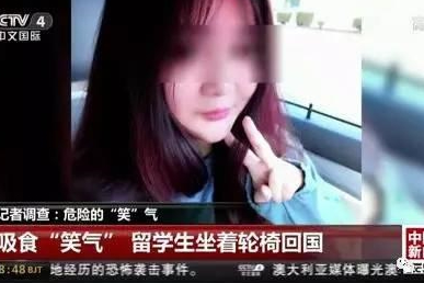 死的“笑氣”，絕不只是讓你“笑笑”那么簡單